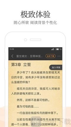 十大网赌APP排行榜